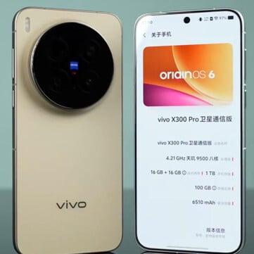 vivo X300 Pro。(图片来源：新评测科技）