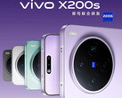vivo X200s 将提供至少四种首发颜色。(图片来源：vivo）