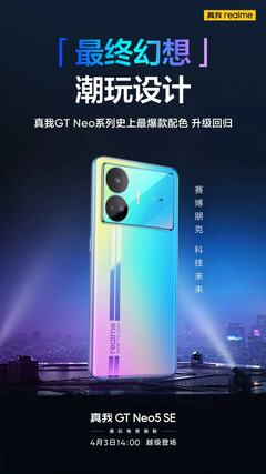 GT Neo5 SE的新海报包括多个设计破坏者。(来源：Realme via SparrowsNews)