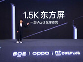 OnePlus Ace 3 将是首款采用京东方 1.5K AMOLED 面板的设备。(图片来源：OnePlus）