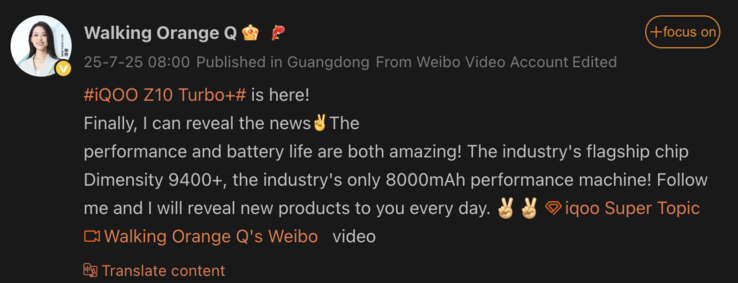 即将上市的 iQoo Z10 Turbo+ 的亮点。(图片来源：微博 - 机器翻译）