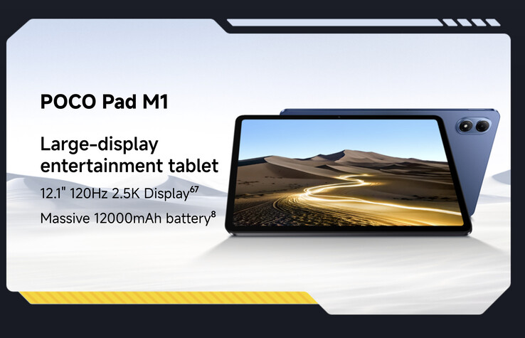 (图片来源：小米）