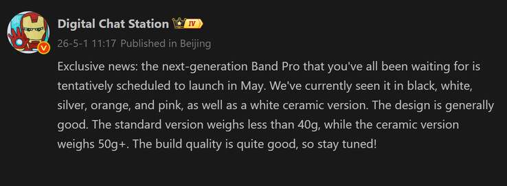 数字聊天站关于 Smart Band 10 Pro 的报道（机译）