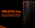 OneXGPU Lite 功能不如现有的 OneXGPU 2 强大。(图片来源：OneXPlayer）