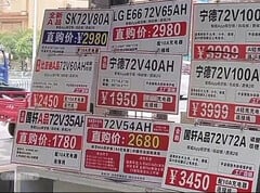 部分存在安全隐患的电动自行车电池是直接销售给消费者的。