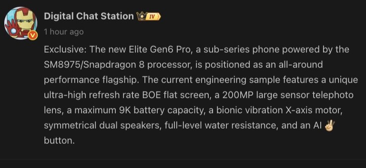 新泄露的信息揭示了 OnePlus 16 的细节。