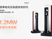 Zeekr 新款 1.2 兆瓦充电器的海报。它比比亚迪的 1 兆瓦超级电子平台技术和特斯拉的 500 千瓦超级充电器更快（图片来源：Zeekr）