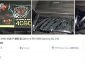 GigabyteGeForce RTX 4090 GAMING OC上市（来源：LikHK via VideoCardz）