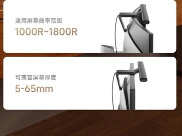用途广泛：该灯条可与曲面显示器兼容