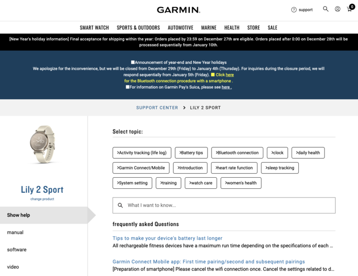 (图片来源：Garmin）