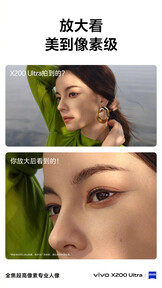 (图片来源：vivo）