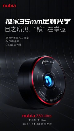 (图片来源：中兴通讯)