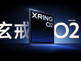 小米 XRing O2 正在研发中。(图片来源：小米/Notebookcheck）