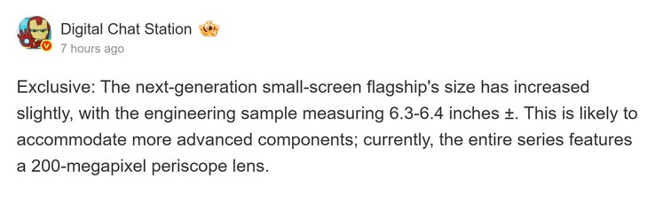 数字聊天站关于即将发布的小米 18 的报道