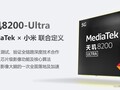 Mediatek  Dimensity 8200 笔记本处理器