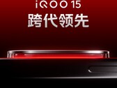 iQOO 15 预计将于下月亮相。(图片来源：iQOO）