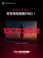 (图片来源：Nubia)