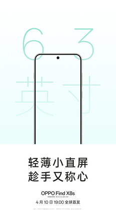 (图片来源：Oppo）