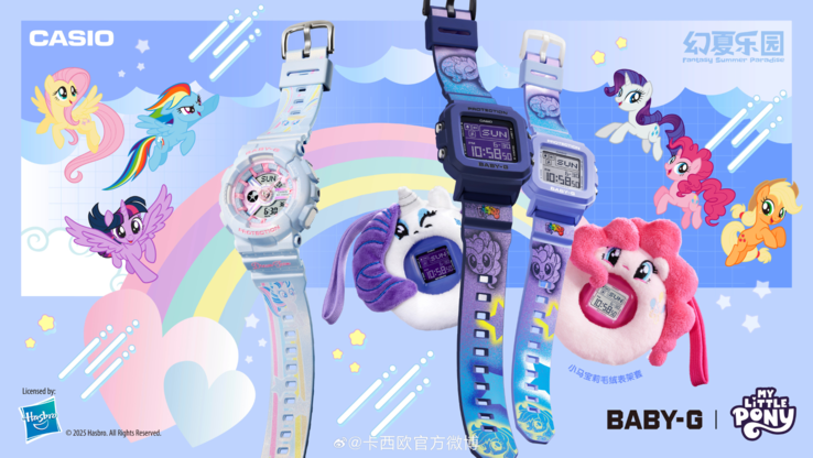 卡西欧 G-Shock Baby-G x My Little Pony 手表。(图片来源：卡西欧）