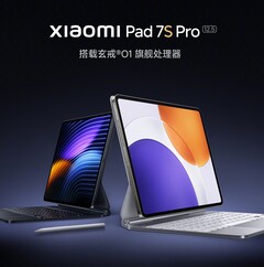 小米 Pad 7S Pro 本月晚些时候上市。(图片来源:小米)