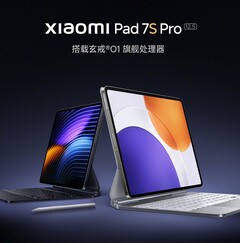 小米 Pad 7S Pro 本月晚些时候上市。(图片来源：小米）