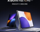 小米 Pad 7S Pro 本月晚些时候上市。(图片来源：小米）