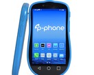 P-Phone 是专为备用电话而设计的（图片来源：P-Phone）