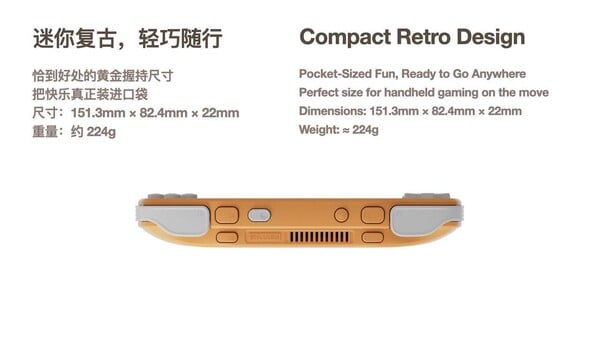 Konkr Pocket Advance 比 Game Boy Advance 更重。