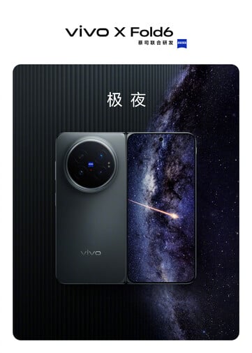 Vivo X Fold6 黑色款