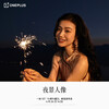 (图片来源：OnePlus）