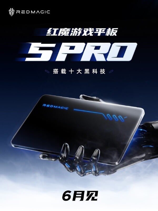 RedMagic Gaming Tablet 5 Pro 将于 6 月份上市。