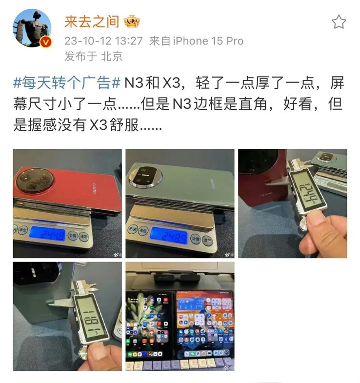 据称，Find N3 的重量超过 240 克，但显然仍比其竞争对手华为 Mate X3 轻。(来源：微博 via ITHome）