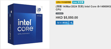 香港价格（图片来源：SEcomputer.com.hk）