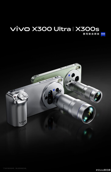 vivo X300 Ultra 和 X300s 的官方宣传图片。