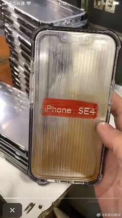 iPhone SE 4 保护壳（图片来源：Majin Bu on X）