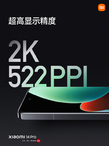 (图片来源：小米）