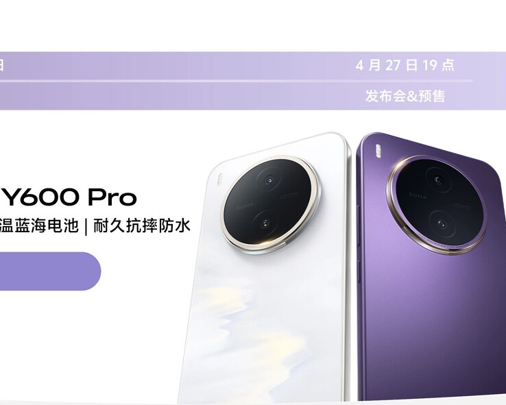vivo 已预告 Y600 Pro 配备 10,200 毫安时电池