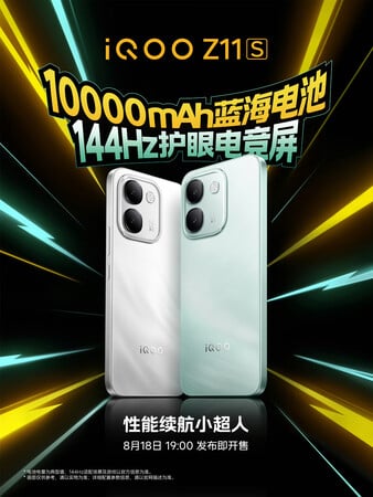 配备10000mAh电池的iQOO Z11S