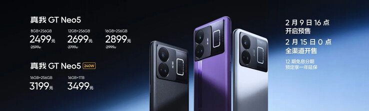 GT Neo5有白色、紫色和黑色三种颜色。(来源：Realme)