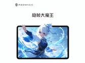 游戏平板电脑。(图片来源：RedMagic）
