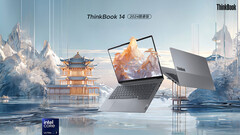 联想在中国首发 2024 ThinkBook 14 笔记本电脑（图片来源：联想）