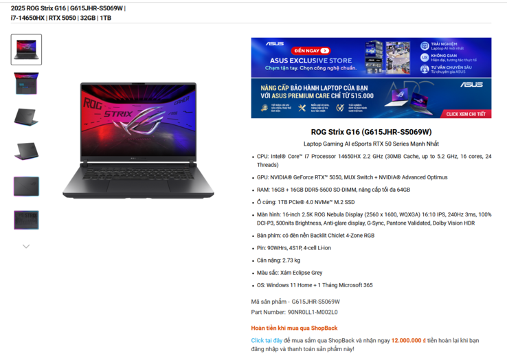华硕 ROG Strix G16 RTX 5050 变体规格（图片来源：华硕）