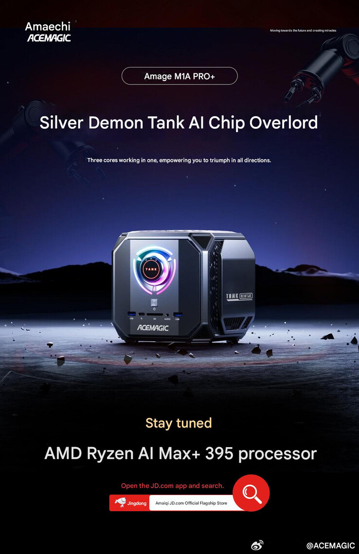 (图片来源：Acemagic - 机器翻译）