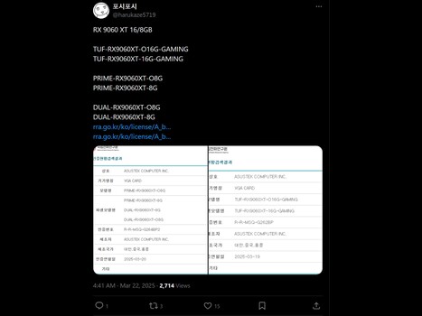 harukaze5719 华硕 RX 9060 XT X 帖子（图片来源：截图，harukaze5719 X 账户）