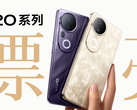 S20 Pro。(图片来源：vivo）