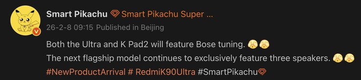 爆料称小米红米 K90 Ultra 和 K Pad 2 采用 Bose 调谐扬声器系统。