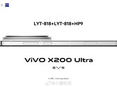 据称已泄露的 X200 Ultra 宣传片。(图片来源：小牧科技通过微博发布）