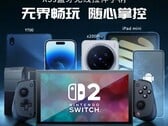 Gamesir X5s 是一款伸缩式移动控制器，可与包括任天堂 Switch 2 在内的多款设备兼容。