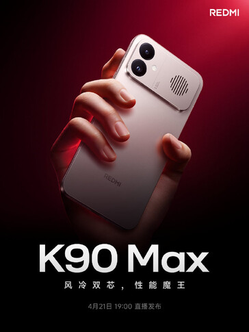 红米 K90 Max 的上市日期已确定。