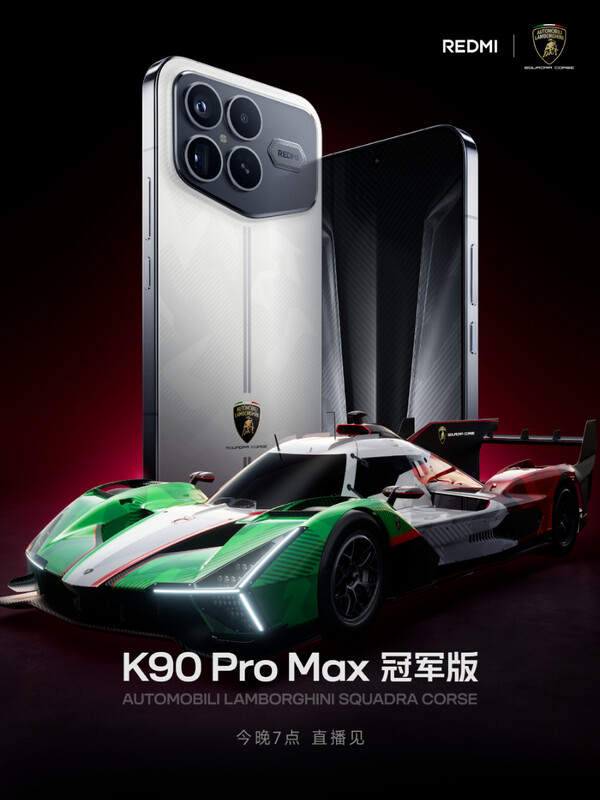 (图片来源：小米）